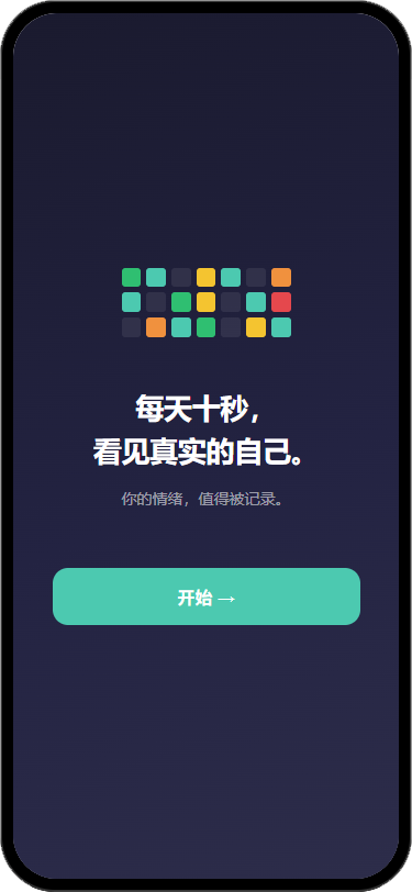 形象页